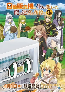 国产日韩欧美在线 葬送的芙莉莲